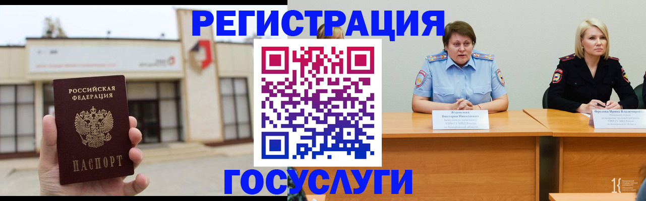 пропишу в квартире в Константиновске