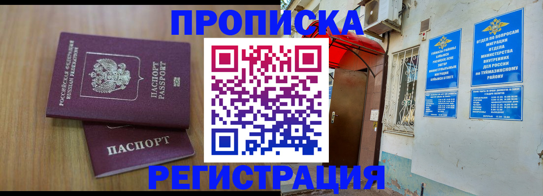 форма 3 в Константиновске